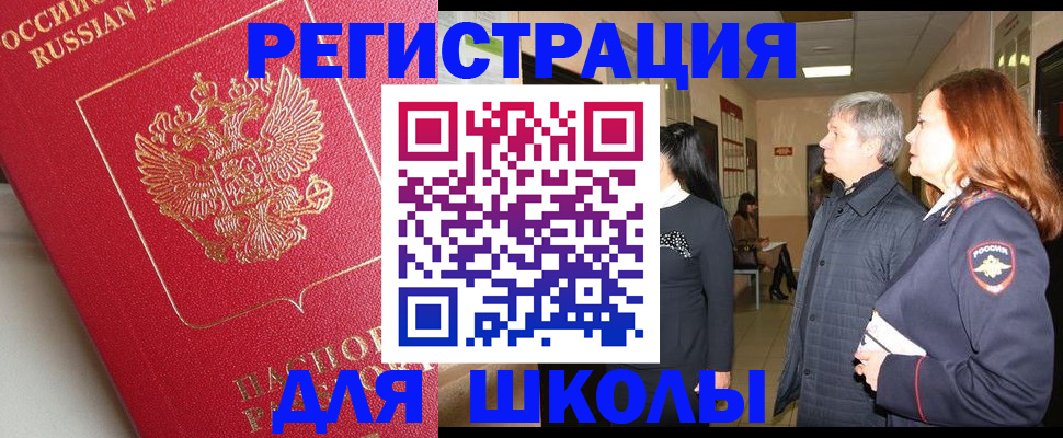 пропишу в квартире в Бирске